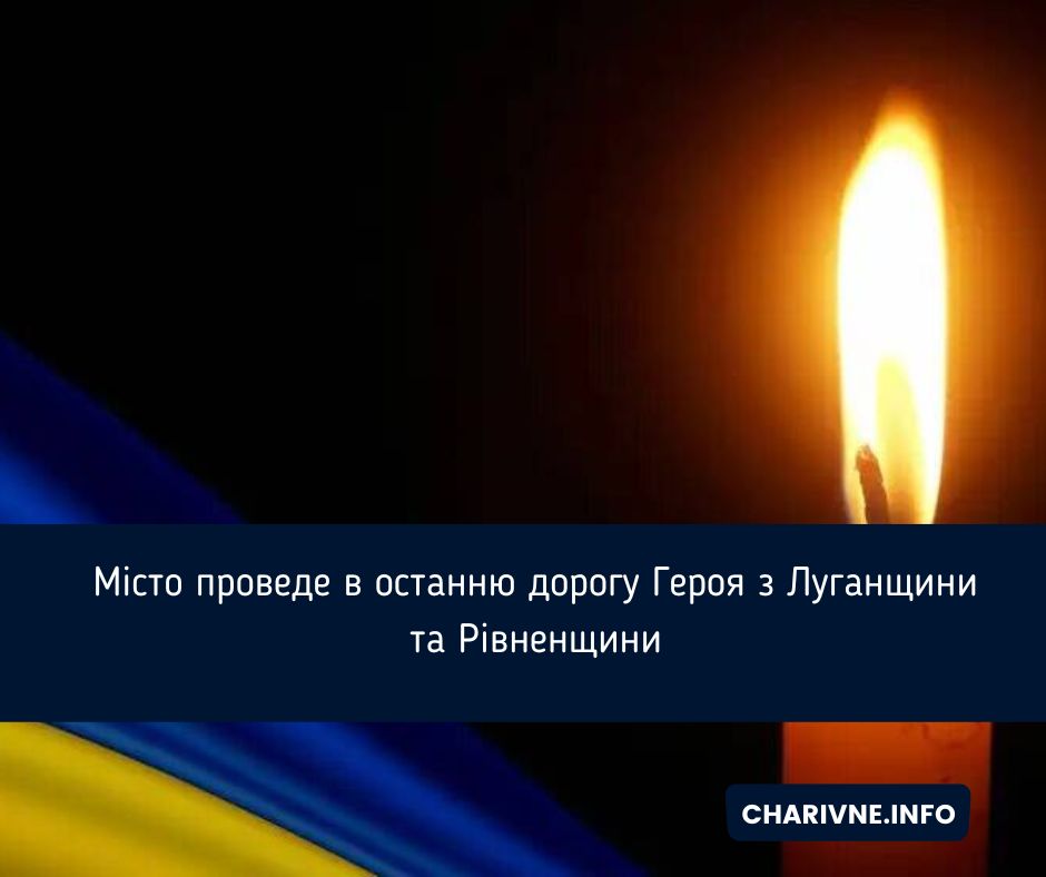 Фото ілюстративне